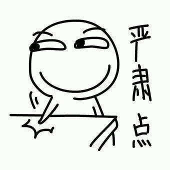 新京报：看完2019迷惑行为大赏，“我太难了”得到了一丝纾解