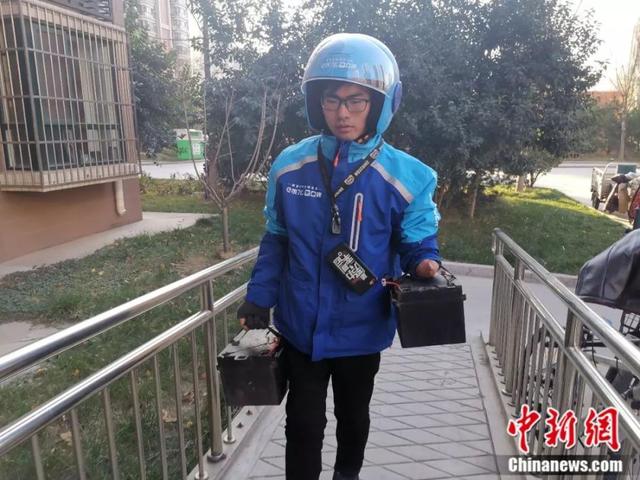 [环球网]独腿独臂送外卖，“90后”小伙公开征婚引全网站台