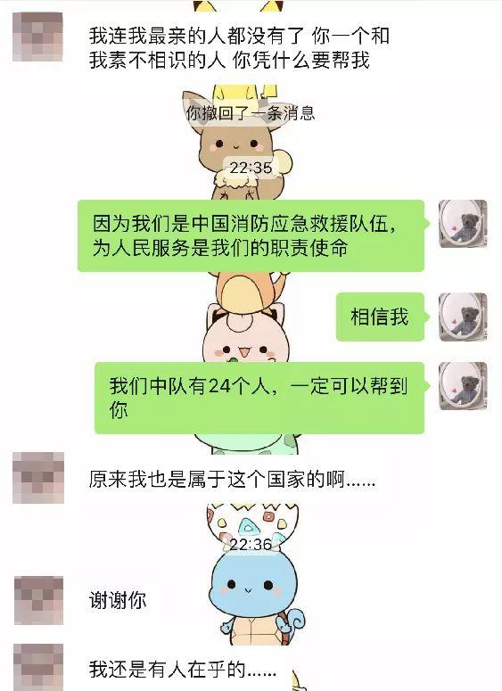 #光明网#你把门打开，我们24个人陪你吃夜宵