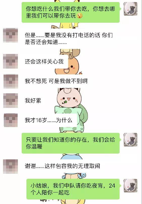 #光明网#你把门打开，我们24个人陪你吃夜宵