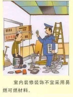 「光明网」遇到高层建筑火灾该怎么办？