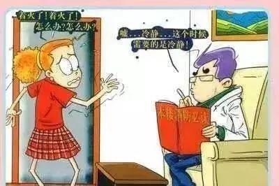 「光明网」遇到高层建筑火灾该怎么办？