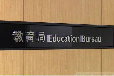 上观新闻■严肃追究！香港立法会对纵暴教师“出手”了