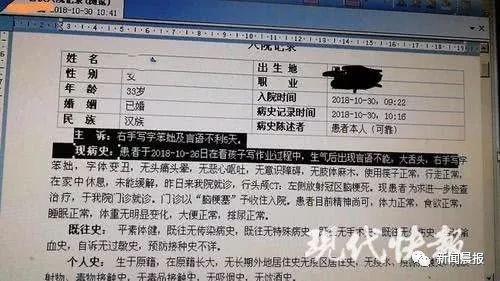 [上游新闻]夜读｜“萝卜不要钱”谣言疯传 农户上百万斤萝卜被数千人拔光｜爸爸陪娃写作业，妈妈玩手机…最后，爸爸坐牢了