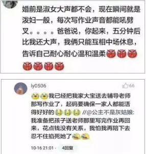 [上游新闻]夜读｜“萝卜不要钱”谣言疯传 农户上百万斤萝卜被数千人拔光｜爸爸陪娃写作业，妈妈玩手机…最后，爸爸坐牢了