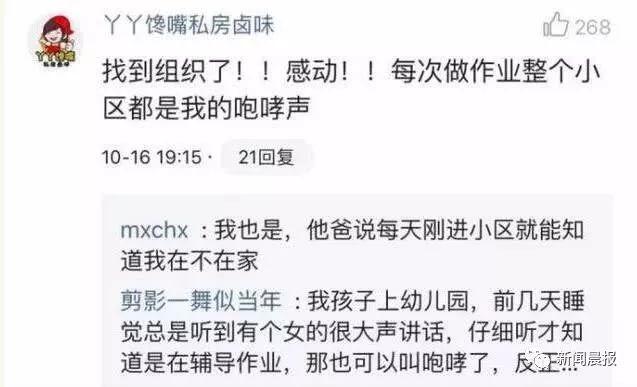 [上游新闻]夜读｜“萝卜不要钱”谣言疯传 农户上百万斤萝卜被数千人拔光｜爸爸陪娃写作业，妈妈玩手机…最后，爸爸坐牢了