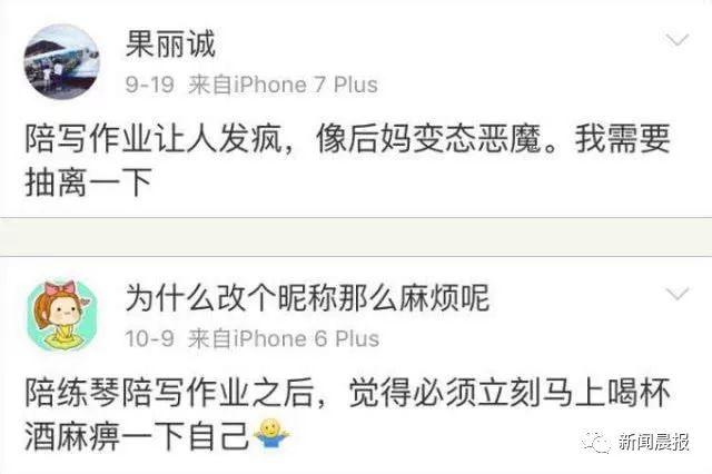 [上游新闻]夜读｜“萝卜不要钱”谣言疯传 农户上百万斤萝卜被数千人拔光｜爸爸陪娃写作业，妈妈玩手机…最后，爸爸坐牢了