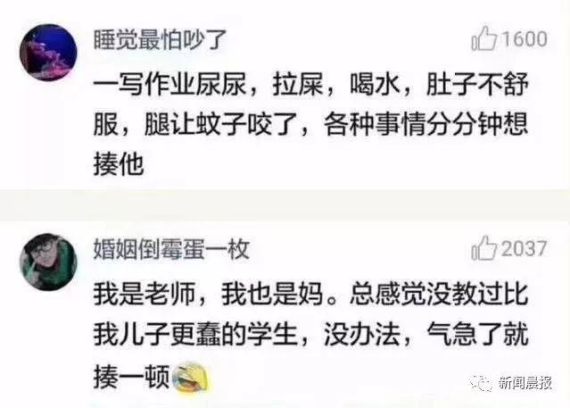 [上游新闻]夜读｜“萝卜不要钱”谣言疯传 农户上百万斤萝卜被数千人拔光｜爸爸陪娃写作业，妈妈玩手机…最后，爸爸坐牢了