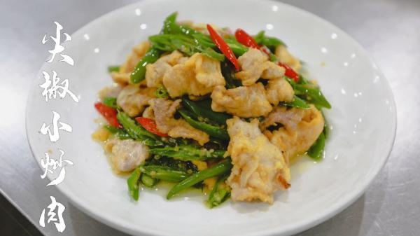 #光明网#炊事班丨这样做尖椒小炒肉，不要太美味