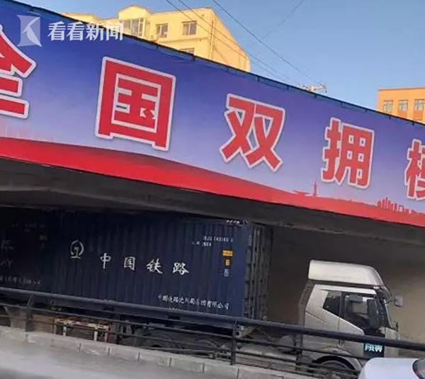 看看新闻@碰瓷？乘客横躺出租车前不愿走 的哥当众连喊7声“爹”