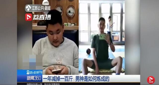 [北青网]小胖墩变形记，大学生健身一年减肥100斤