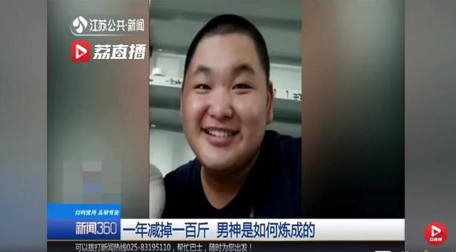 [北青网]小胖墩变形记，大学生健身一年减肥100斤