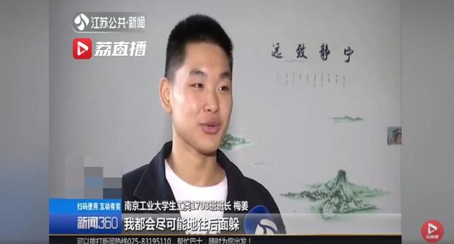 [北青网]小胖墩变形记，大学生健身一年减肥100斤