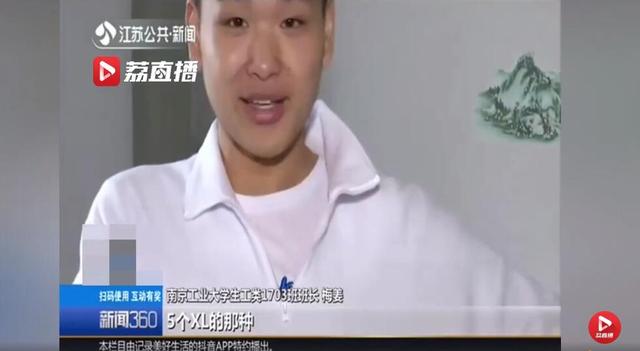 [北青网]小胖墩变形记，大学生健身一年减肥100斤