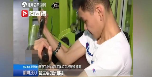 [北青网]小胖墩变形记，大学生健身一年减肥100斤