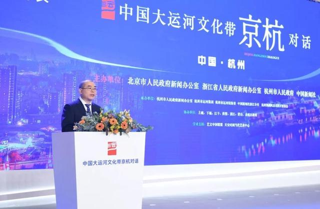 环球网@一条长河连起南北两座城，一场盛会说不尽千百年古老记忆