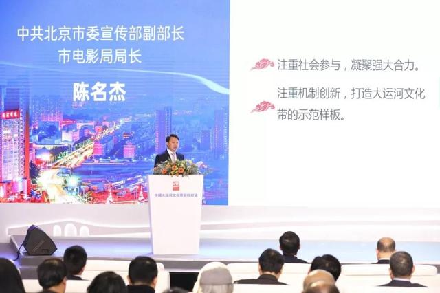 环球网@一条长河连起南北两座城，一场盛会说不尽千百年古老记忆