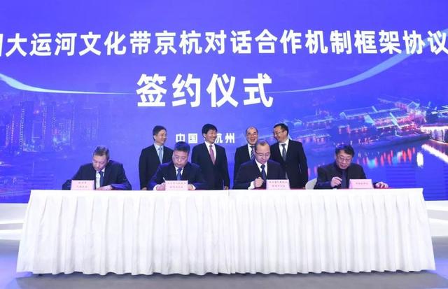 环球网@一条长河连起南北两座城，一场盛会说不尽千百年古老记忆