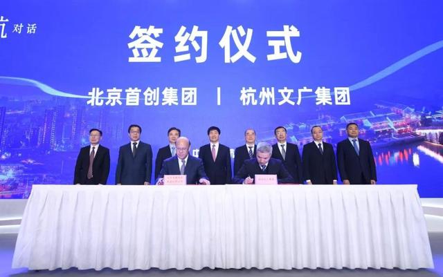 环球网@一条长河连起南北两座城，一场盛会说不尽千百年古老记忆