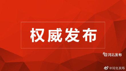光明网@唐山：下周一起解除限行
