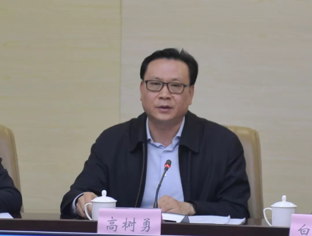 省检察院党组成员,副检察长高树勇出席会议并讲话.