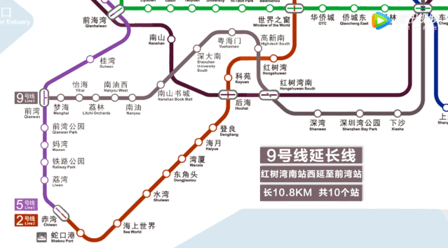 [深圳卫视]67分钟，文锦直达前湾！未来搭乘地铁去看海！一波好消息袭来