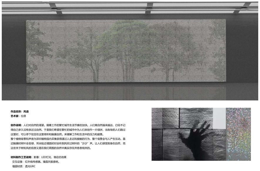 [深圳卫视]67分钟，文锦直达前湾！未来搭乘地铁去看海！一波好消息袭来