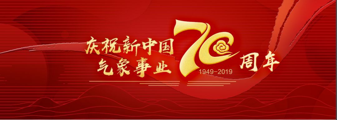 [中国气象局]人民日报：精测变幻风云 服务国计民生