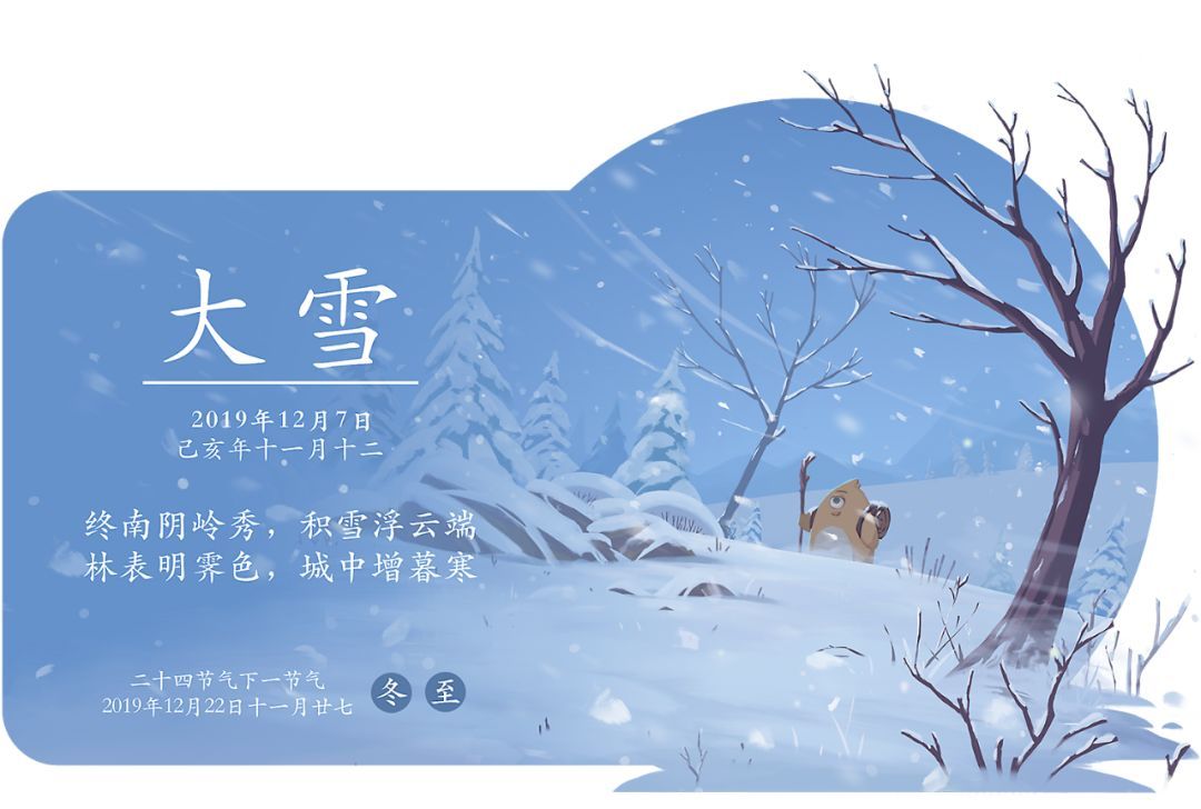 「江西交通广播」今天大雪，但没想到气温走上了回暖之旅！？