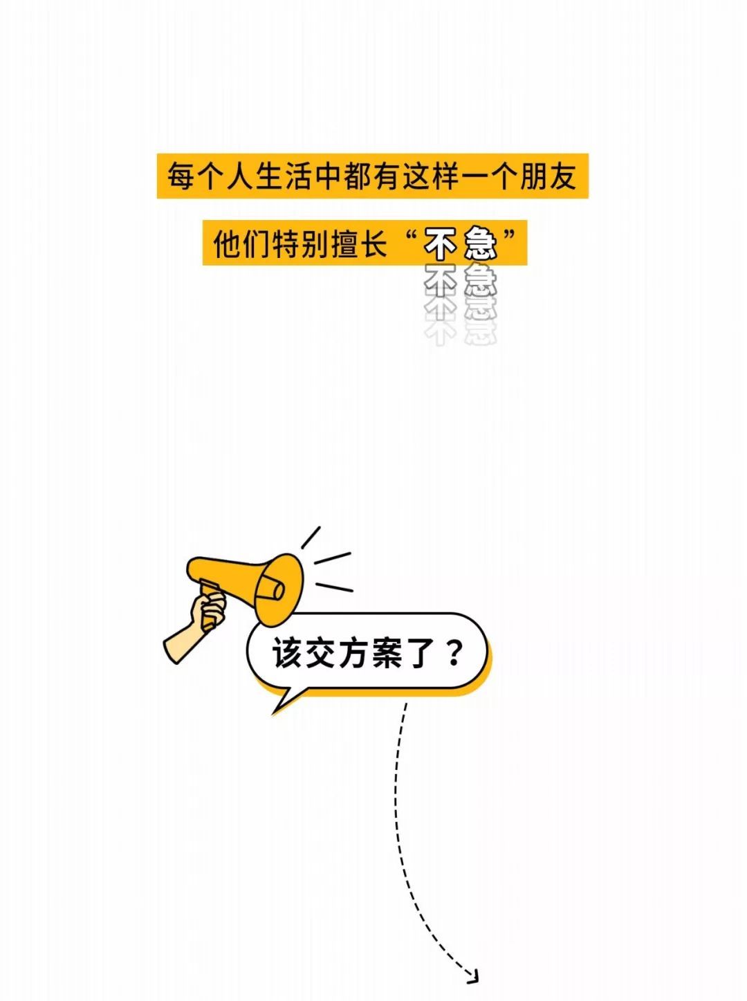 #央视网#为什么有些人经常不回消息？