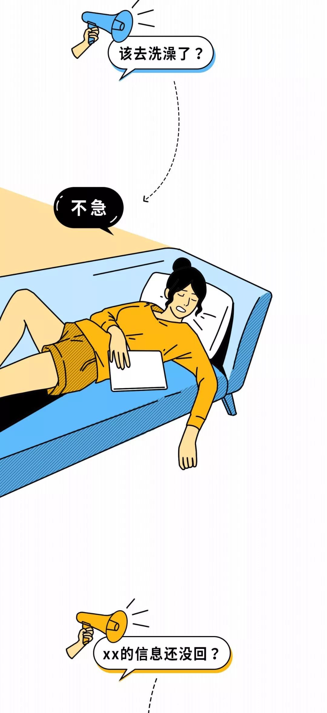 #央视网#为什么有些人经常不回消息？