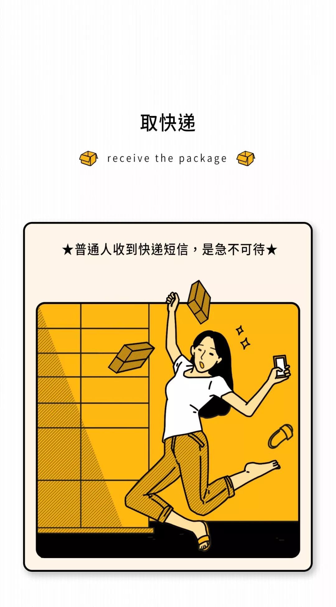 #央视网#为什么有些人经常不回消息？