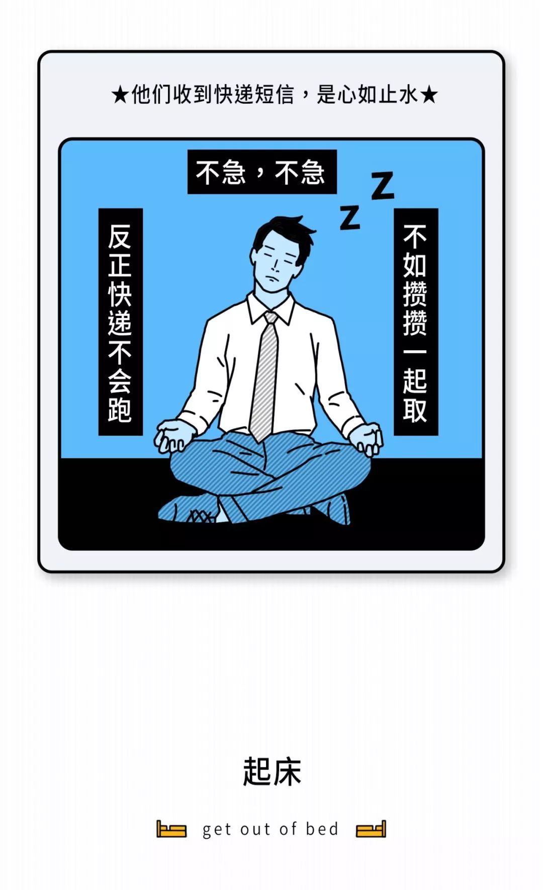 #央视网#为什么有些人经常不回消息？