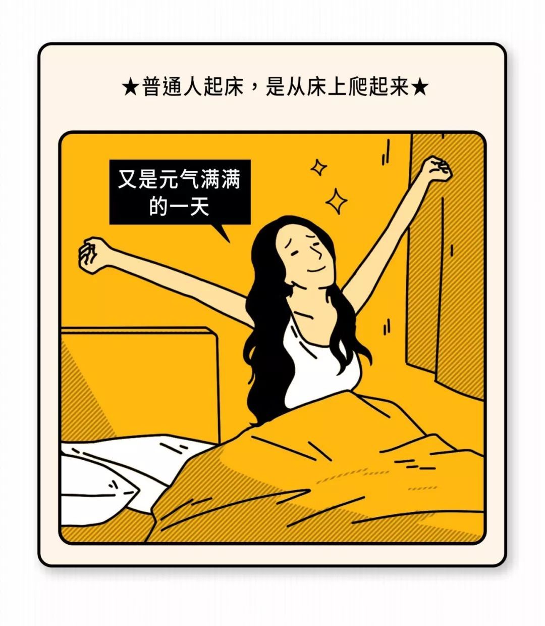#央视网#为什么有些人经常不回消息？