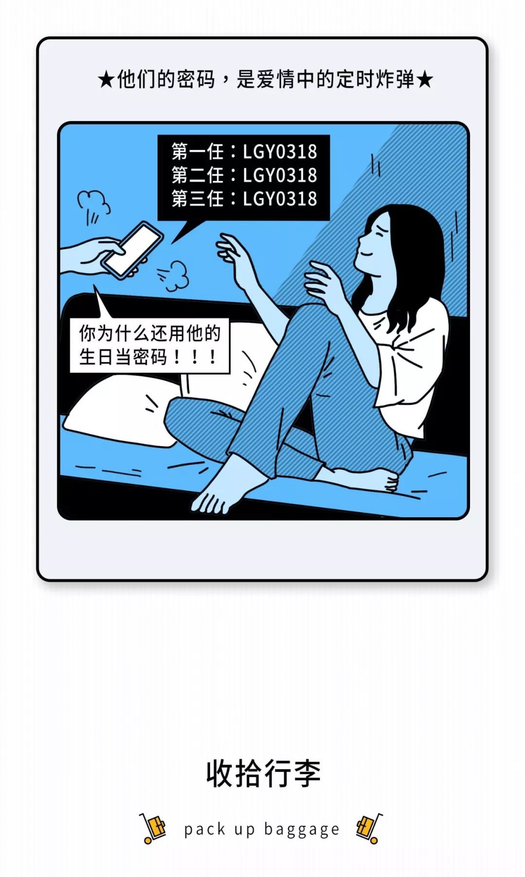 #央视网#为什么有些人经常不回消息？