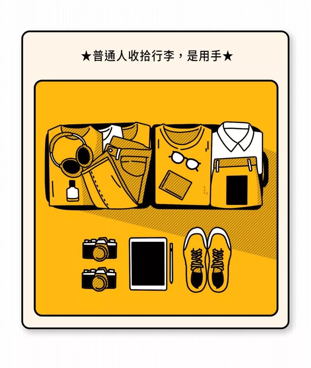 #央视网#为什么有些人经常不回消息？