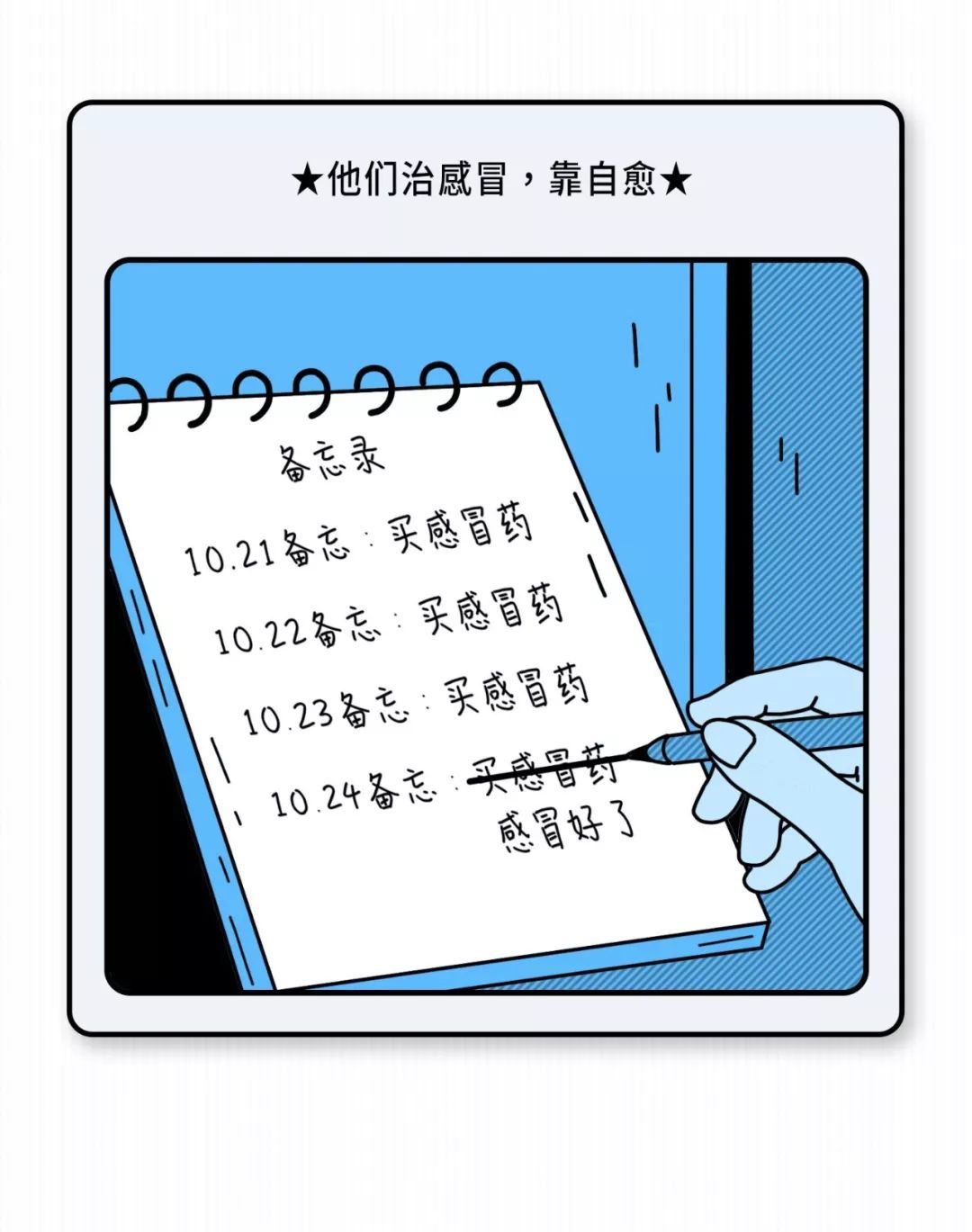 #央视网#为什么有些人经常不回消息？
