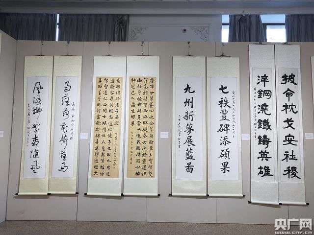 [央广网]组图｜庆祝中华人民共和国成立70周年楹联书法作品展开幕