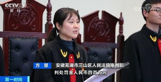 【中国经济网】判了！超7000吨工业垃圾跨省偷运倾倒，重罚1100万