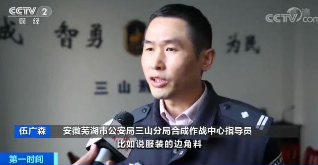 【中国经济网】判了！超7000吨工业垃圾跨省偷运倾倒，重罚1100万
