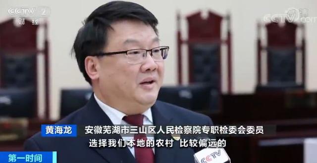 【中国经济网】判了！超7000吨工业垃圾跨省偷运倾倒，重罚1100万