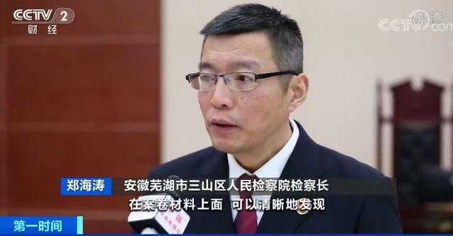 【中国经济网】判了！超7000吨工业垃圾跨省偷运倾倒，重罚1100万