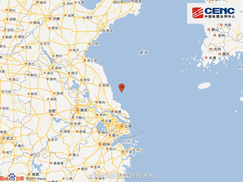 「中国地震局网站」黄海海域一夜两连震 再发3.0级地震震源深5千米