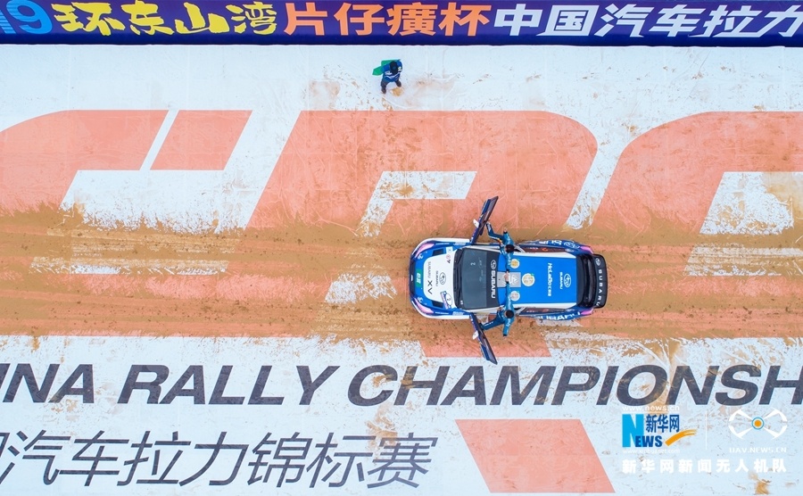 新华网：【组图】2019环东山湾CRC：超级短道竞速赛举行