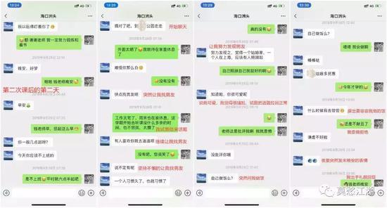 「封面新闻」上财已婚教授疑性骚扰女学生 警方介入调查
