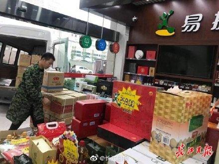#光明网#24小时便利店成打年货新去处，养生系的枸杞、足贴成爆款
