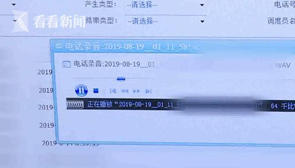 【中国青年网】男子给120急救打了1748个电话 一接通就开始唱歌