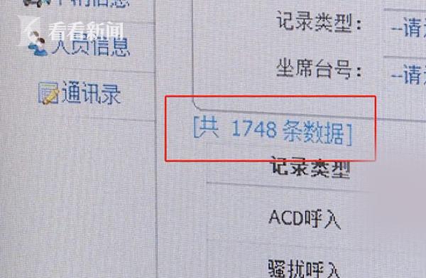【中国青年网】男子给120急救打了1748个电话 一接通就开始唱歌