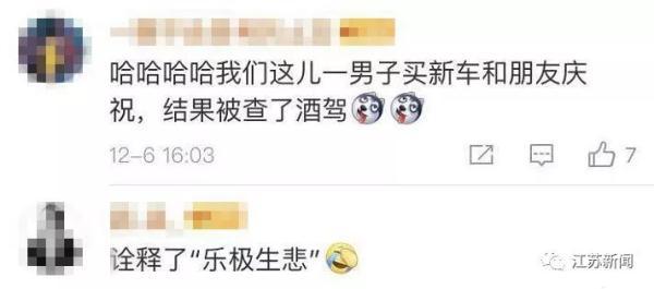 [光明网]男子放烟花庆祝搬家，然而接下来的一幕谁都想不到……