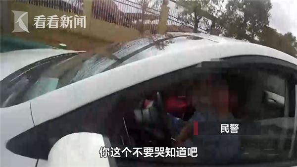[看看新闻]没钱缴费 女司机违停高速等转账！一听处罚她当场哭了……